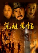 大唐盛世在天涯明月刀中的传统美学体现